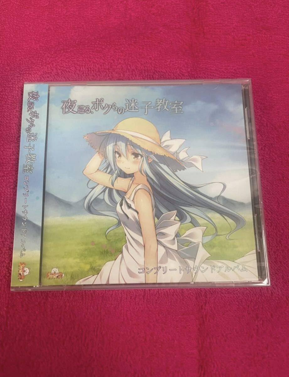 夜巡る、ボクらの迷子教室 夜巡る、ボクらの迷子教室 OP - YouTube