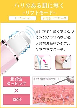Amazon.co.jp: ウォーターピーリング 美顔器 【2023新登場 & 一