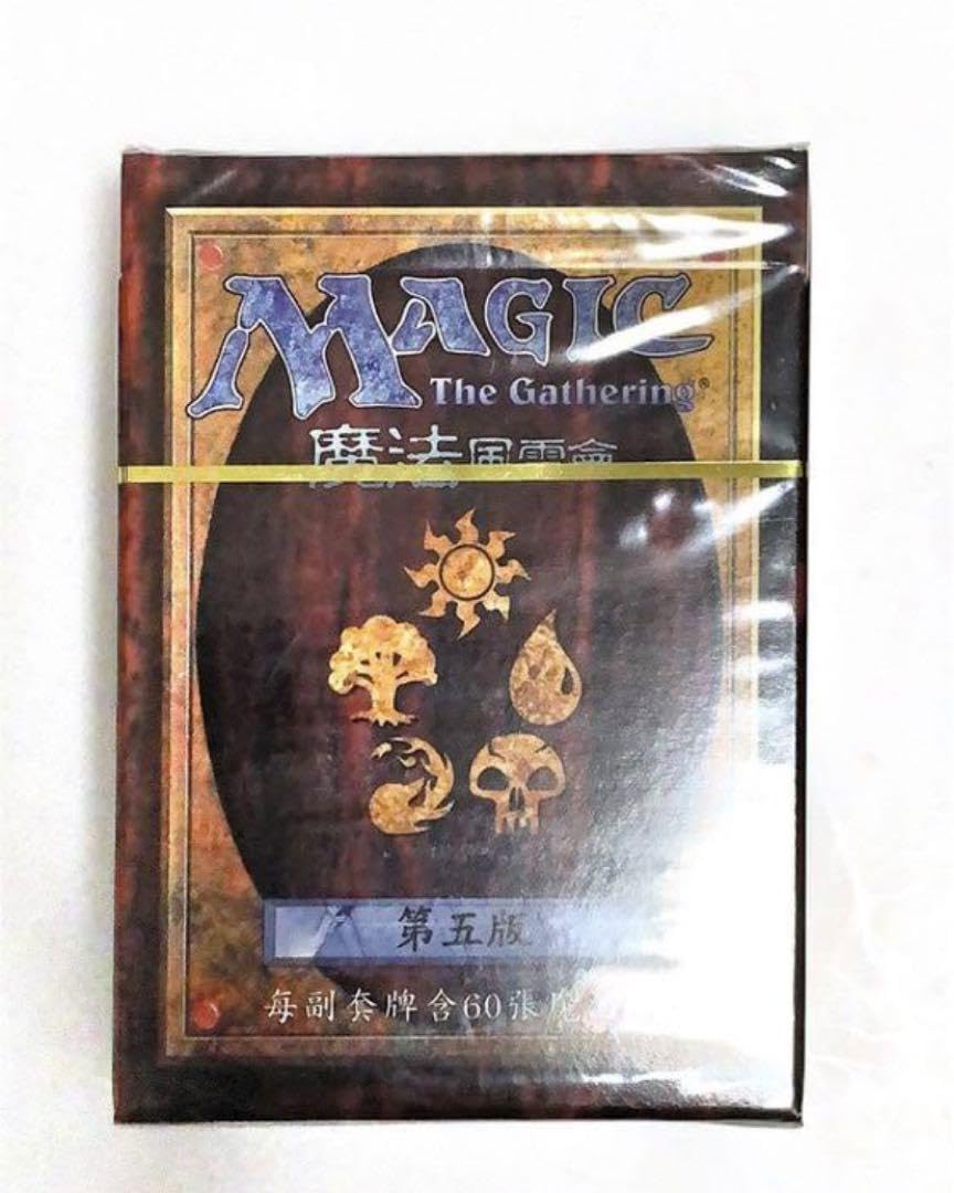 Amazon.co.jp: 第5版MTG台湾繁体字版スターターデッキ マジックザ 