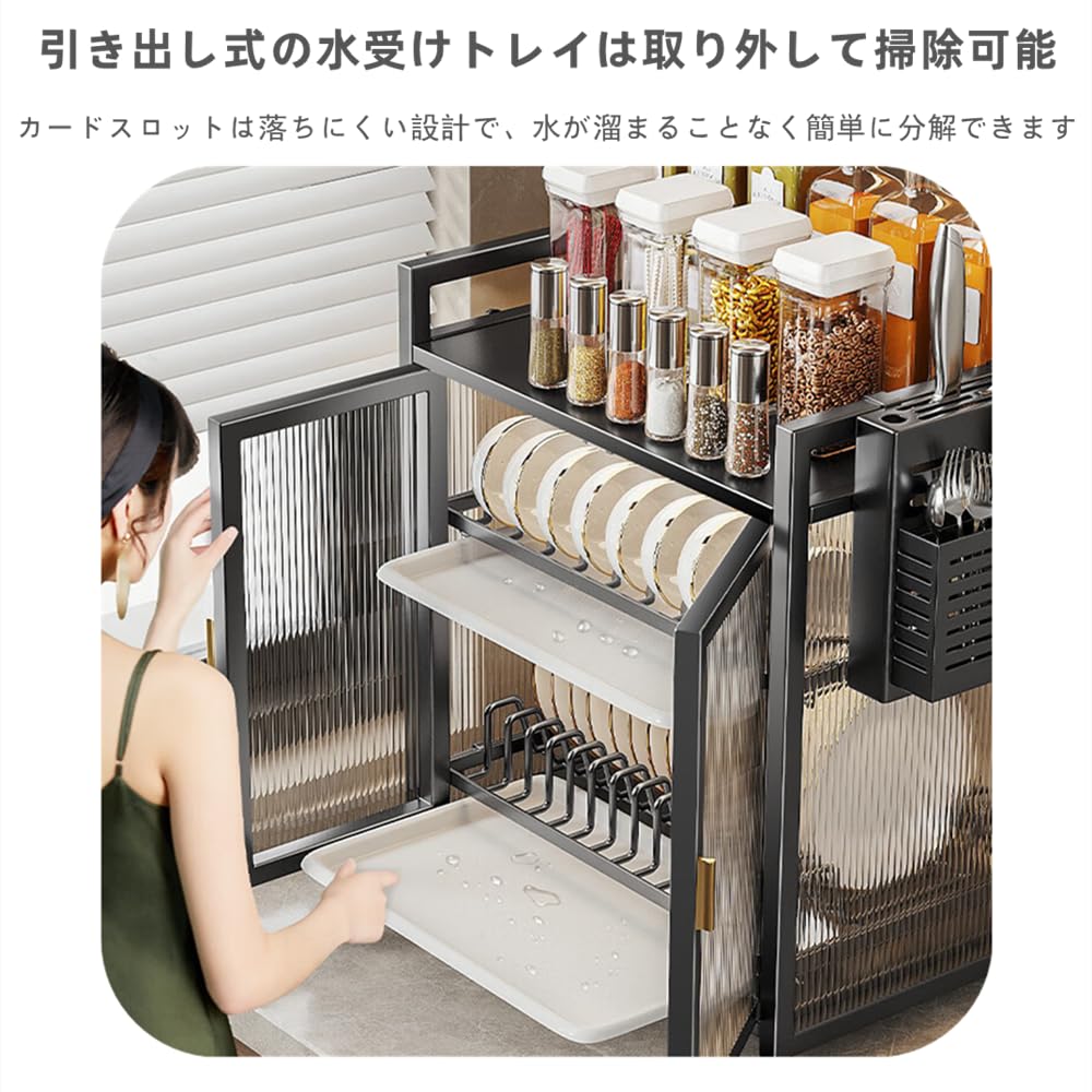 Amazon｜Sariny食器棚 キッチン収納棚 卓上食器棚 収納便利 防塵 