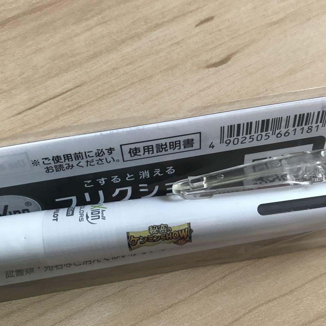 Amazon.co.jp: 秘密のケンミンショー ステッカー フリクション