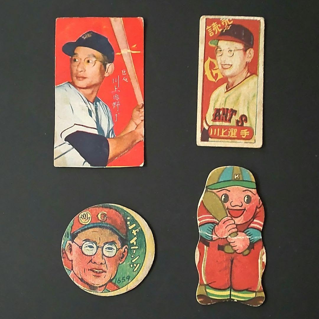 レア！川上哲治メンコ 1950年カゴメ玩具発行 Amazon | 川上哲治めんこ 野球めんこ 昭和めんこ ホビー グッズ