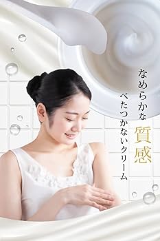 Amazon | 【 医薬部外品/薬用化粧品】 YC 薬用 ホワイトクリームTA 50g