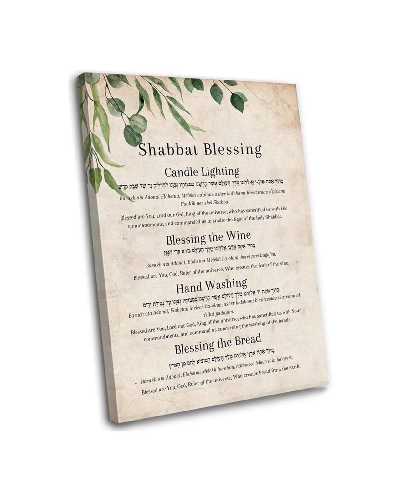 VWWJCCRO Traditional Shabbat Blessing Hebrew Prayer Poster Jewish Scripture Verse Kosher Home Wall-Art Judaica Decor for Living Room Entry Hallway(Framed,08x12inch(20x30cm))