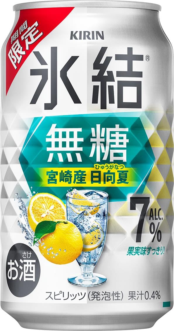 サントリー氷結無糖ドライ、KIRIN特製コーラ９％ミニチキンラーメンおやつに小腹 Amazon.co.jp: 氷結無糖 宮崎産日向夏 ALC.7% 350ml 24本 サワー