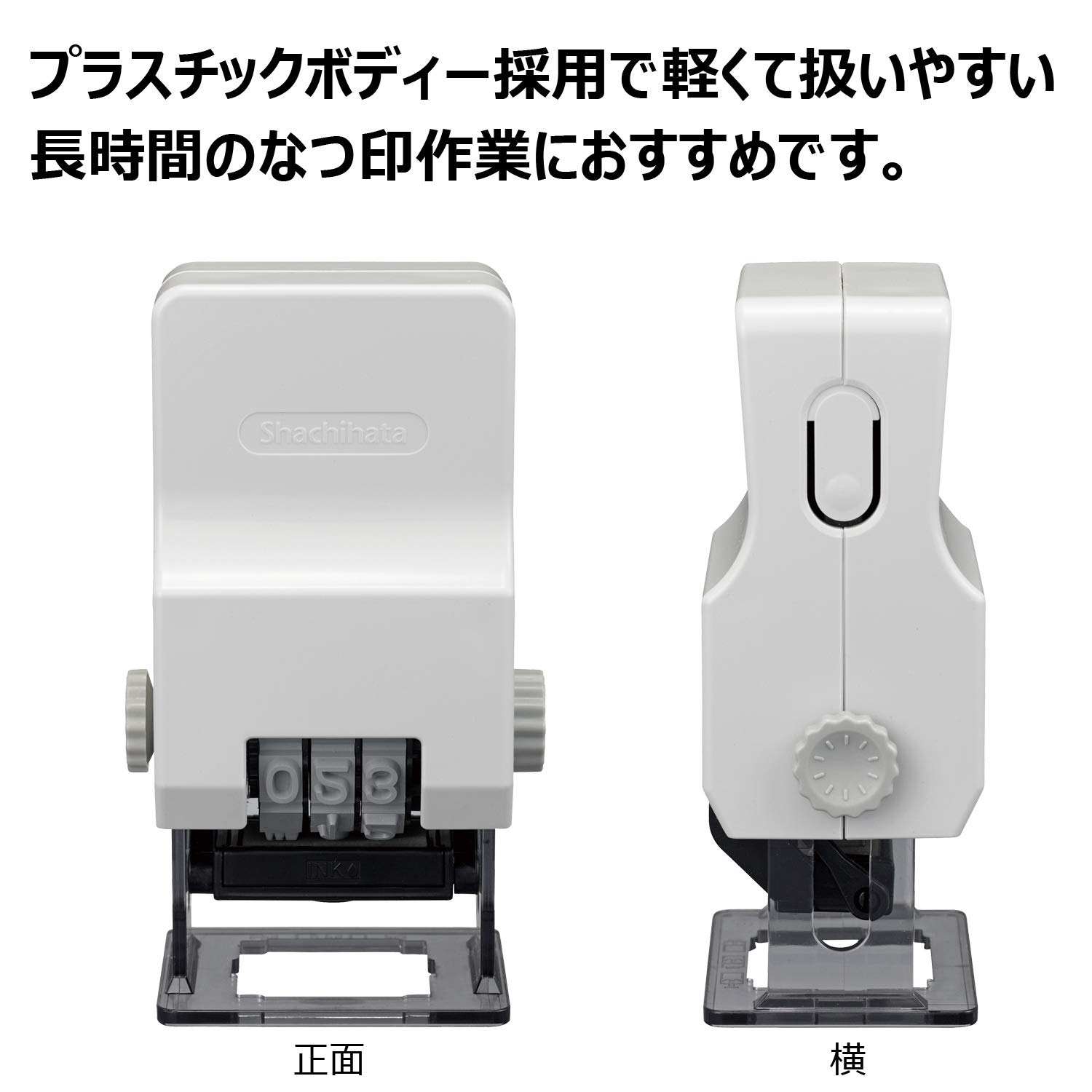 Amazon.co.jp: シャチハタ シヤチハタ ページナンバースタンプ2