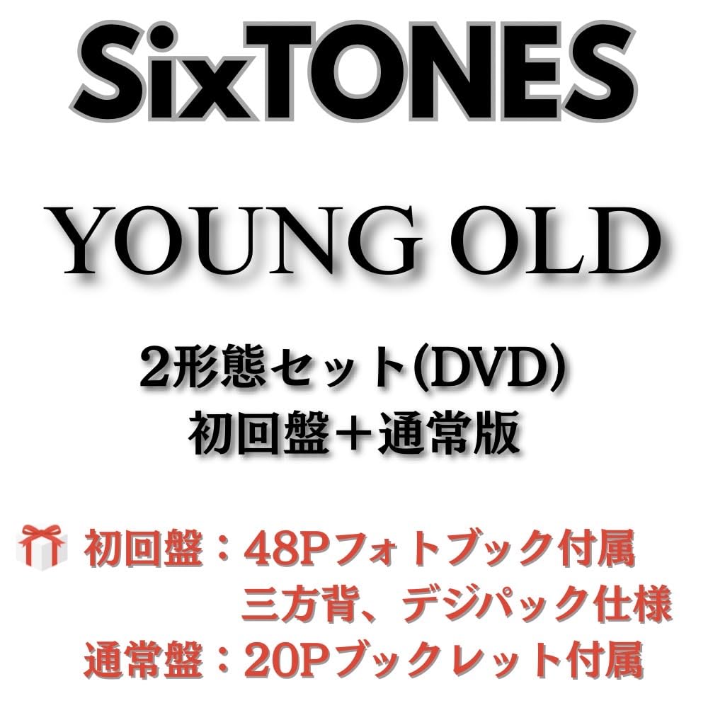 Amazon.co.jp: 《2形態DVDセット》YOUNG OLD【初回盤+通常盤