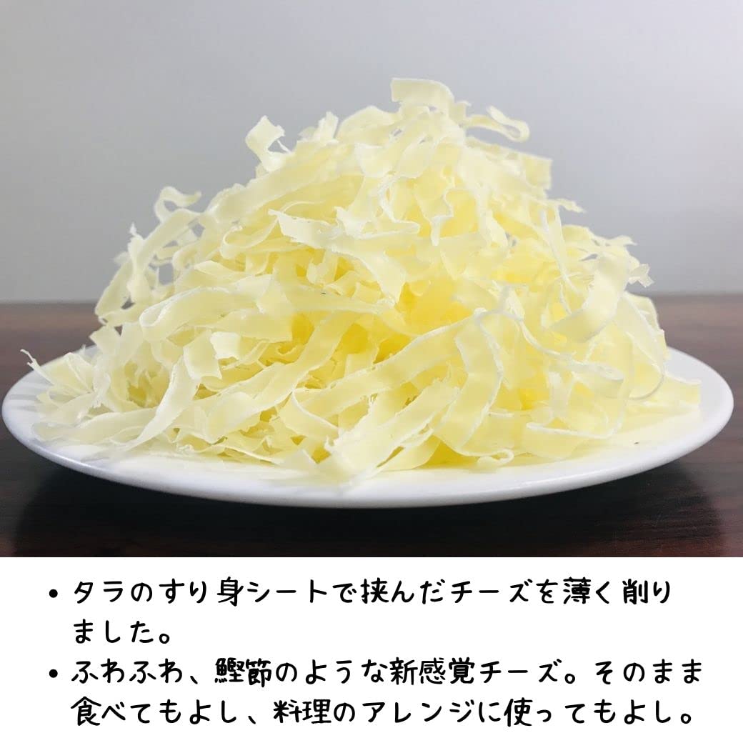 Amazon | ソフト削り花チーズ 55g 2袋セット まとめ買い おつまみ