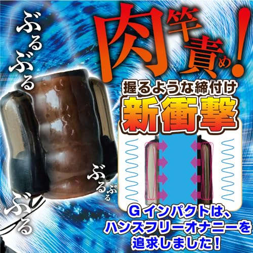 MOTLAB G-IMPACT 02 - 画像3