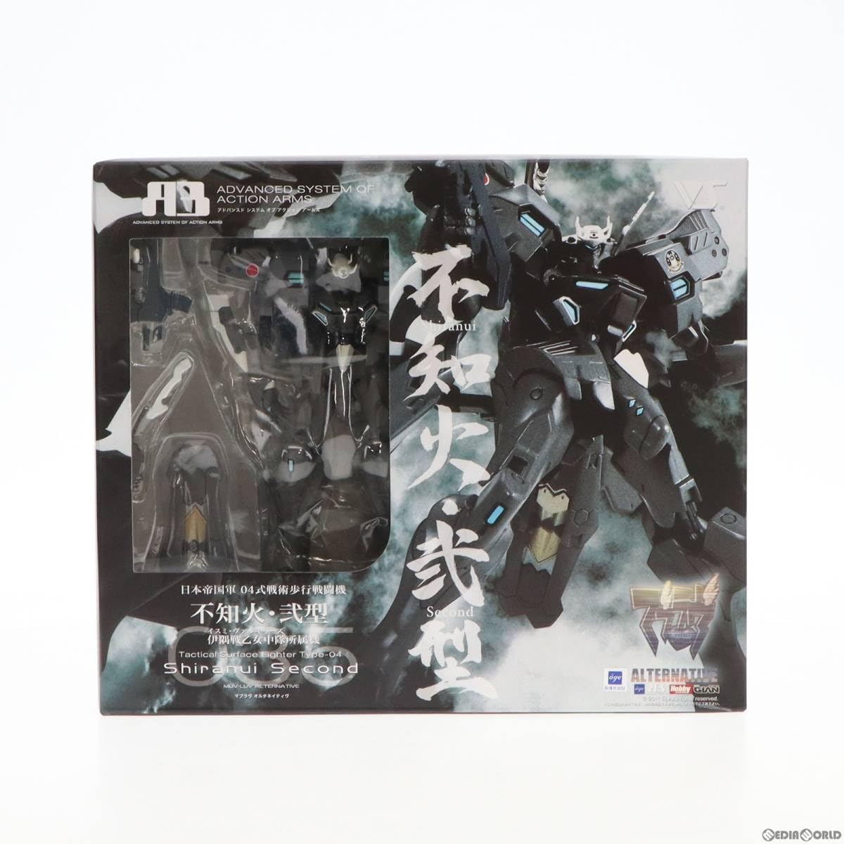 Amazon | [FIG]A3メカアクションフィギュアシリーズ 日本帝国軍 04式 