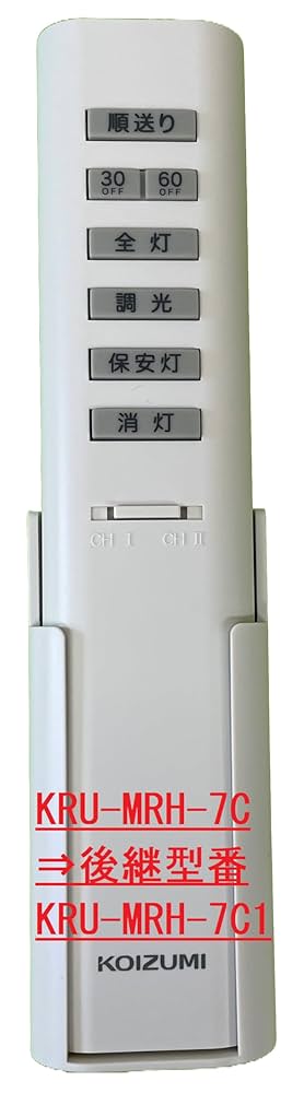 Amazon.co.jp: コイズミ 照明用リモコン KRU-MRH-7C : 家電＆カメラ