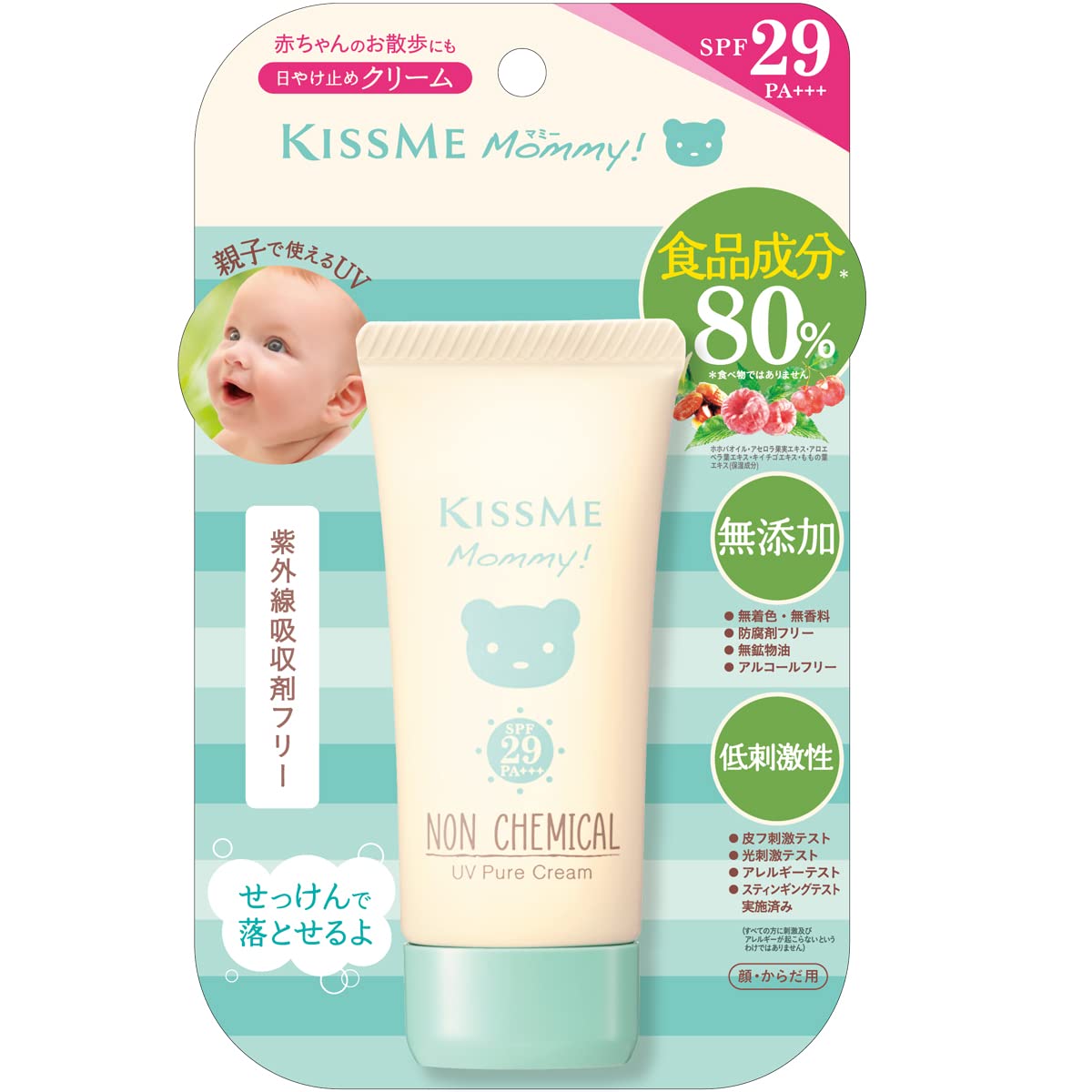 Amazon.co.jp: マミー UVピュアクリーム SPF29PA+++ 50g 赤ちゃん