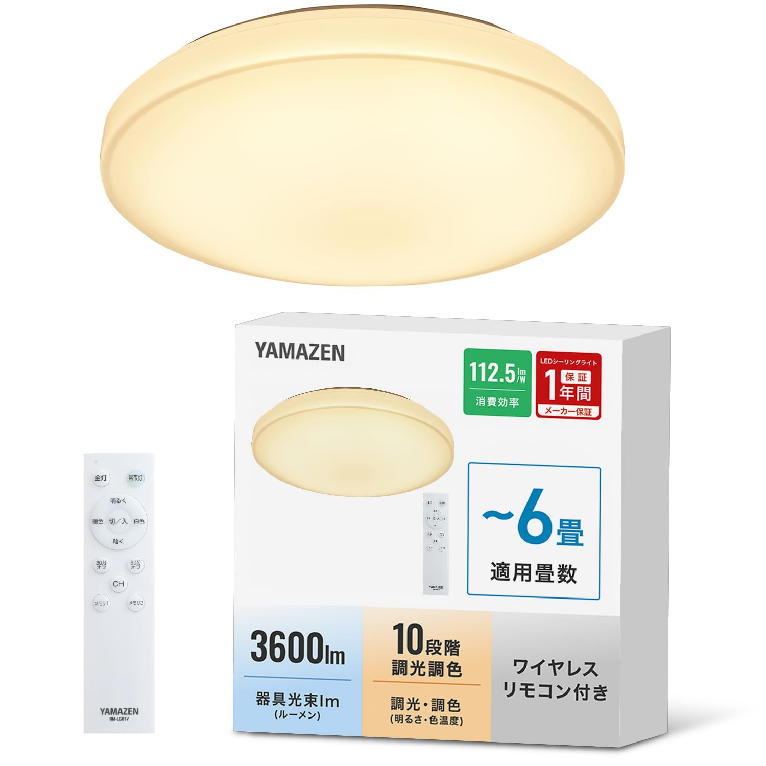 Amazon | [山善] LEDシーリングライト 6畳 (日本照明工業会基準