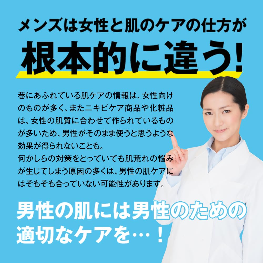 Amazon.co.jp: 【 医薬部外品 】 薬用 デニーロ オールインワンジェル