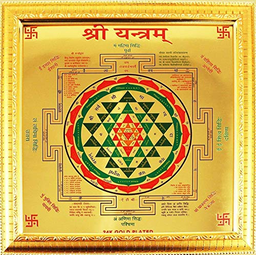 Billion Deals Shree Yantram 11X11 Inch Hindu Amulet-Blessed & Energized Beautifully Premiun Quality, Enameled & Gold Plated-Ultimate Yantra For Diwali Dipawali Puja Gift