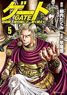 Amazon.co.jp: 柳内 たくみ: 本、バイオグラフィー、最新