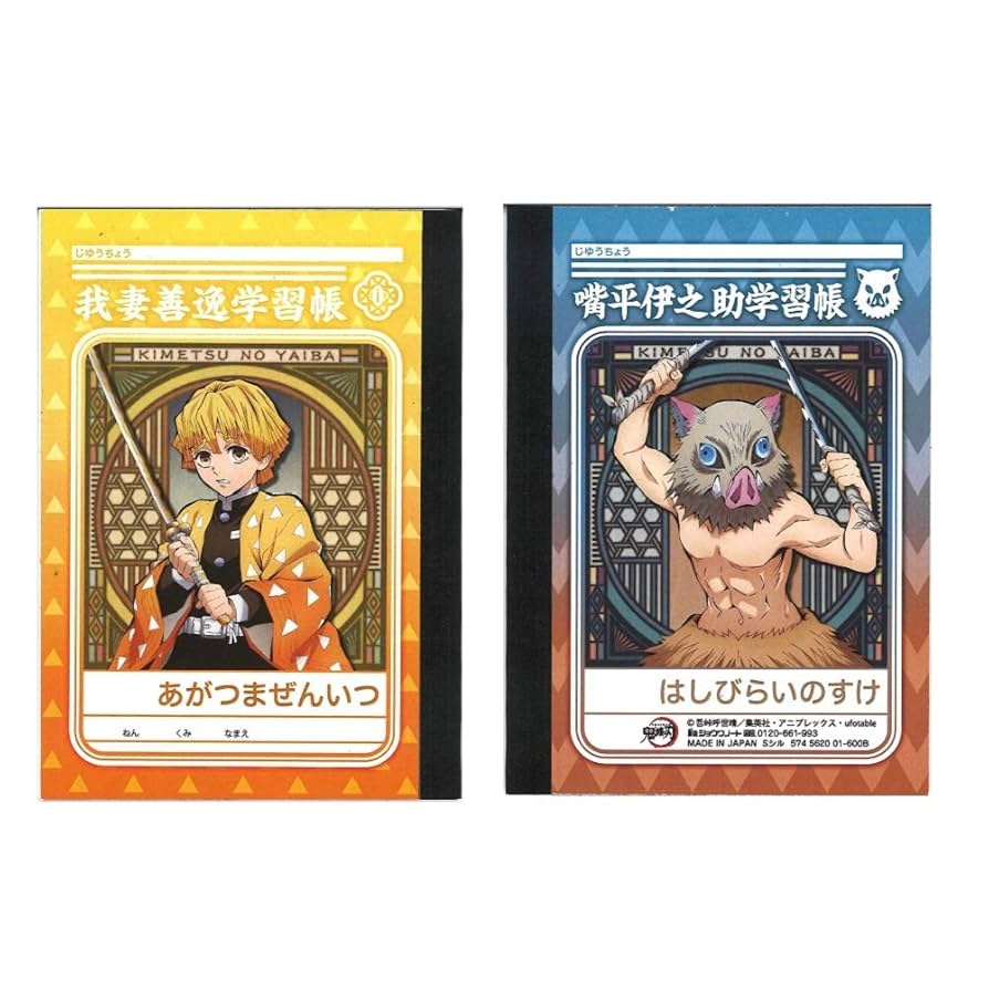 ES❤ 鬼滅の刃 ミニ メモ帳 オニバ学習帳 34個 セット ES❤ 鬼滅の刃 ミニ メモ帳 オニバ学習帳 26個 セット - メルカリ