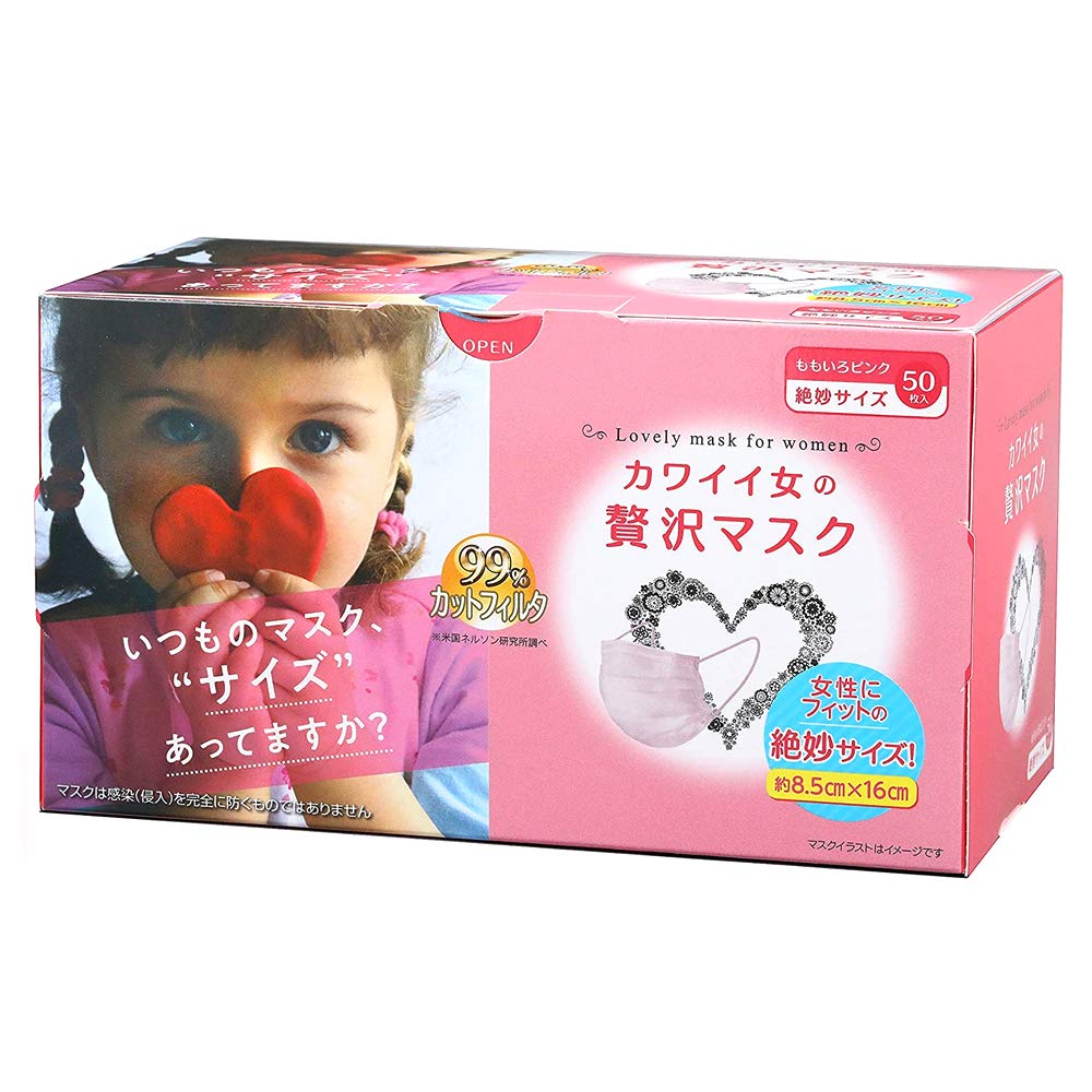 原田産業 カワイイ女の贅沢マスク 50枚入 ももいろピンク 絶妙サイズ (約8.5×16cm)