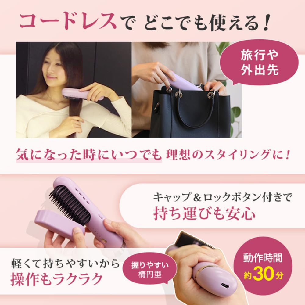 Amazon.co.jp: クリアージュ コードレスヘアアイロンブラシ (ブラック
