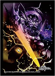 デュエル･マスターズ DXカードスリーブ 富轟皇 ゴルギーニ･エン･ゲルス