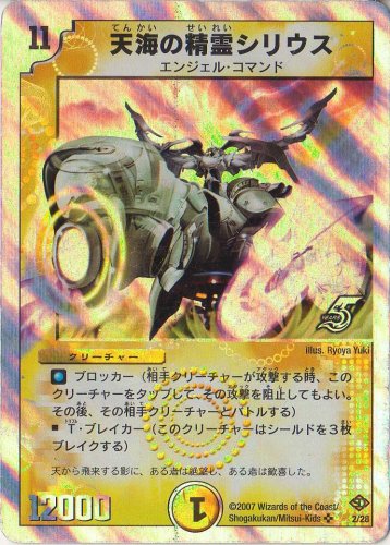 Sirius先輩 Xperiaz2 ニコニコ動画