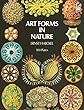 セール中のKindle本15:Art Forms in Nature (Dover Pictorial Archive) (English Edition)