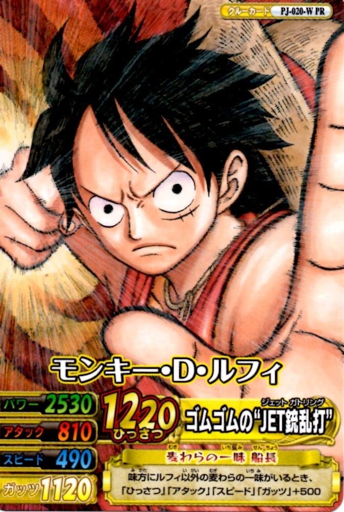 Amazon.co.jp: モンキー・D・ルフィ 最強シャンプ付録 PJ-020-W PR
