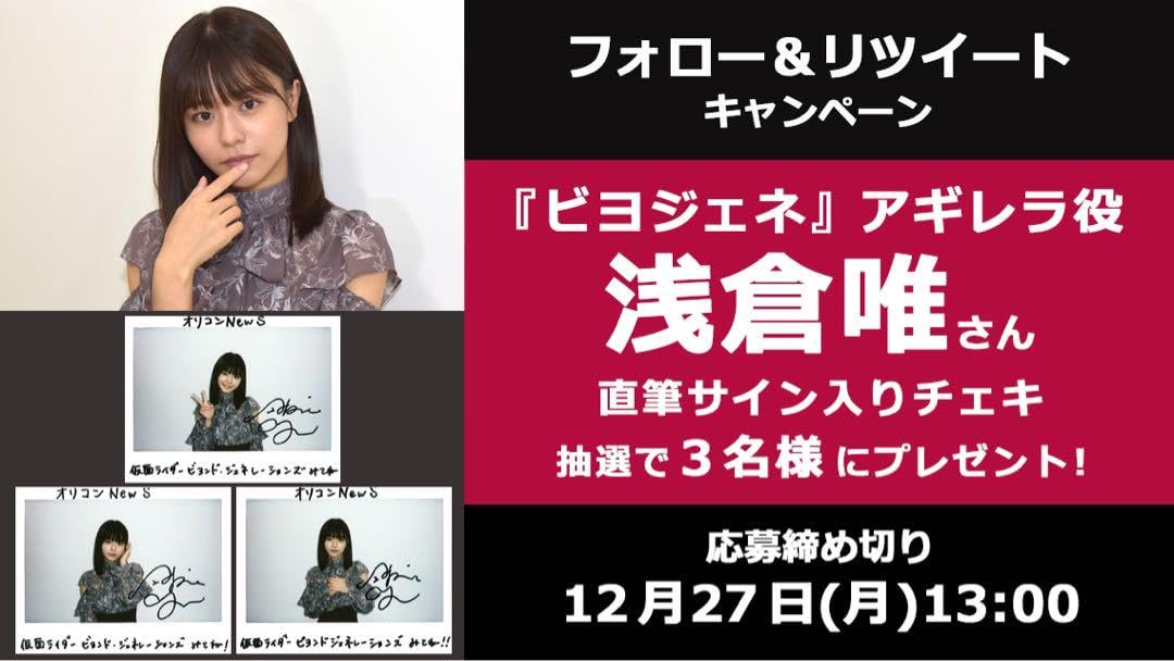 激レア　椎名そら　直筆サイン入り　チェキ Yahoo!オークション -「椎名そら サイン」の落札相場・落札価格