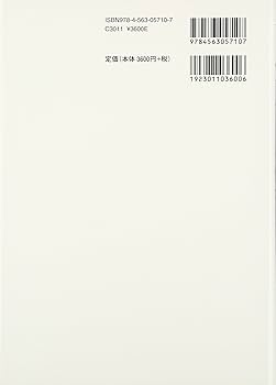 【中古】 パーソナリティとは何か その概念と理論/培風館/若林明雄 中古】 パーソナリティとは何か その概念と理論/培風館/若林明雄