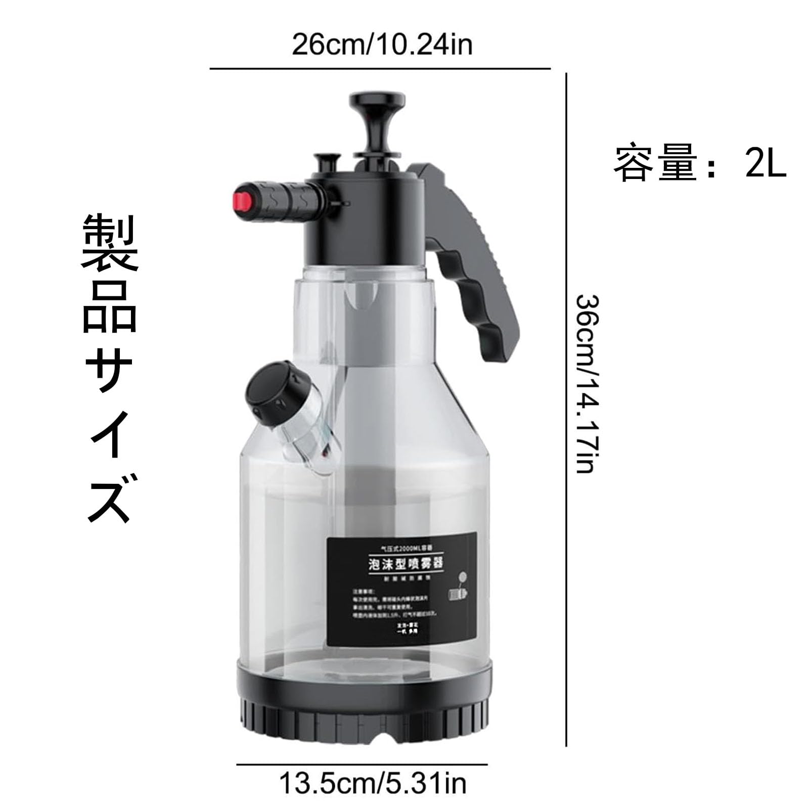Amazon.co.jp: 泡タイプ洗剤対応お掃除用スプレー 蓄圧式 2L泡スプレー
