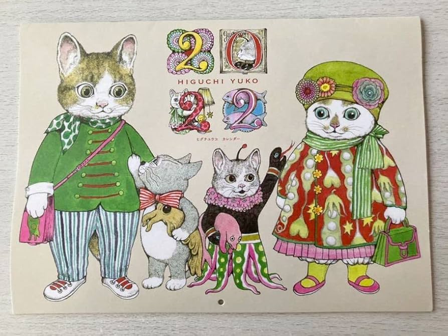 ヒグチユウコ*カレンダー*フライヤー ヒグチユウコ*カレンダー*11冊セット*2015年〜2025年*フライヤー5