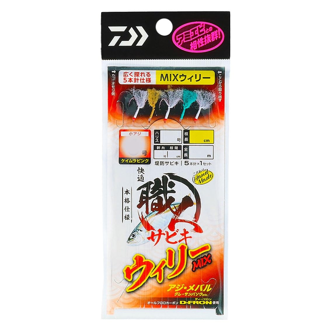 Amazon | ダイワ(DAIWA) 快適 職人サビキ ウィリーMIX 5本針 5-0.8-1.5