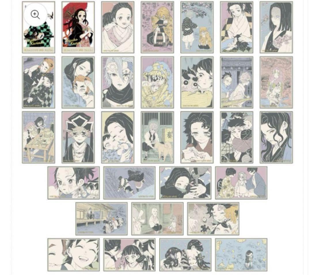 Amazon.co.jp: 鬼 滅 ジャンプショップ メモリアルコレクション 20枚