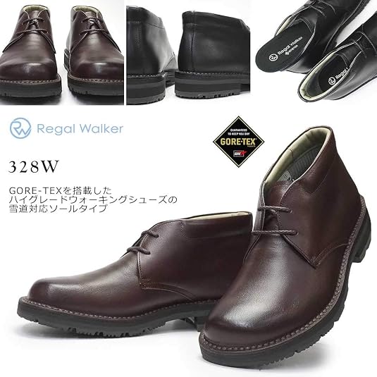 Amazon | [リーガル] ウォーカー 防水 チャッカブーツ 328W ゴアテック