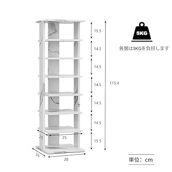 Amazon｜Frylr シューズラック 省スペース 大理石柄 木製 120*30