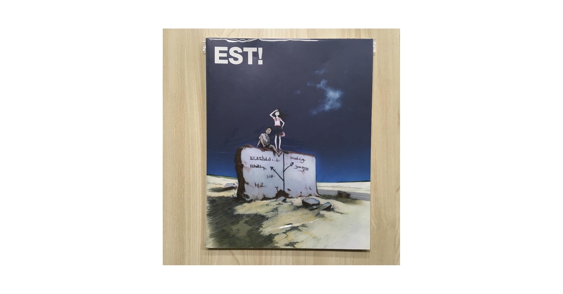 Amazon.co.jp: 吉田健一 画集 CCMS『EST』 イラスト集