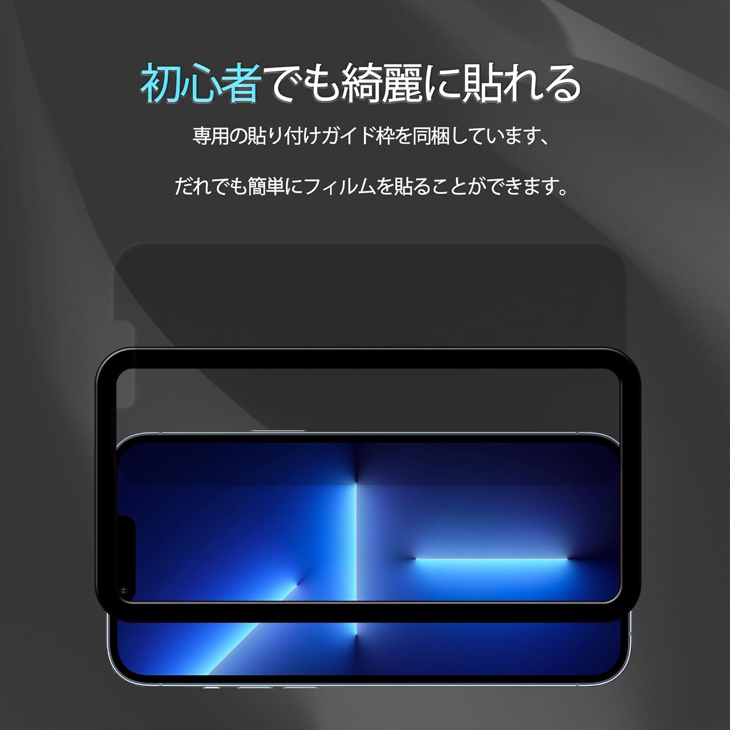 Amazon | 【2枚セットのぞき見防止】ガイド枠付き KPNS 日本素材製