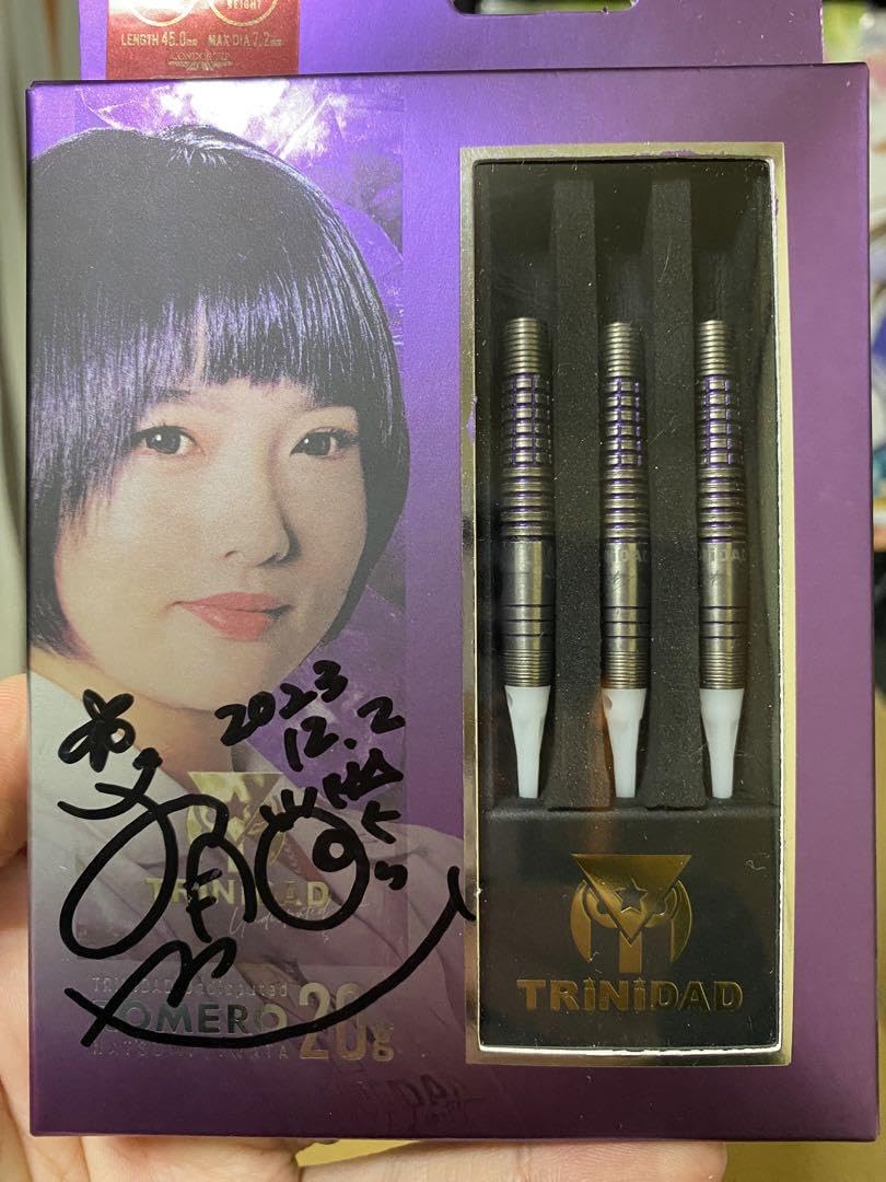 Romero 20g 岩田夏海 選手モデル キーホルダーセット Amazon.co.jp: Romero 20g 岩田夏海 選手モデル キーホルダー