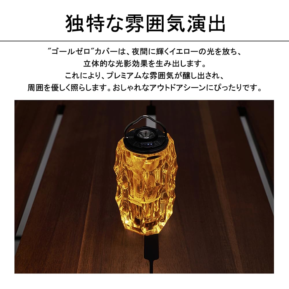 【H&O】M4MASK luminous ver. 青い蓄光　ゴールゼロカバー H&O】M4MASK luminous ver. 青い蓄光 ゴールゼロカバー Amazon