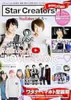 Youtuberの本まとめ買い 611ZszrgKjL._AC_SY200_QL15_.jpg