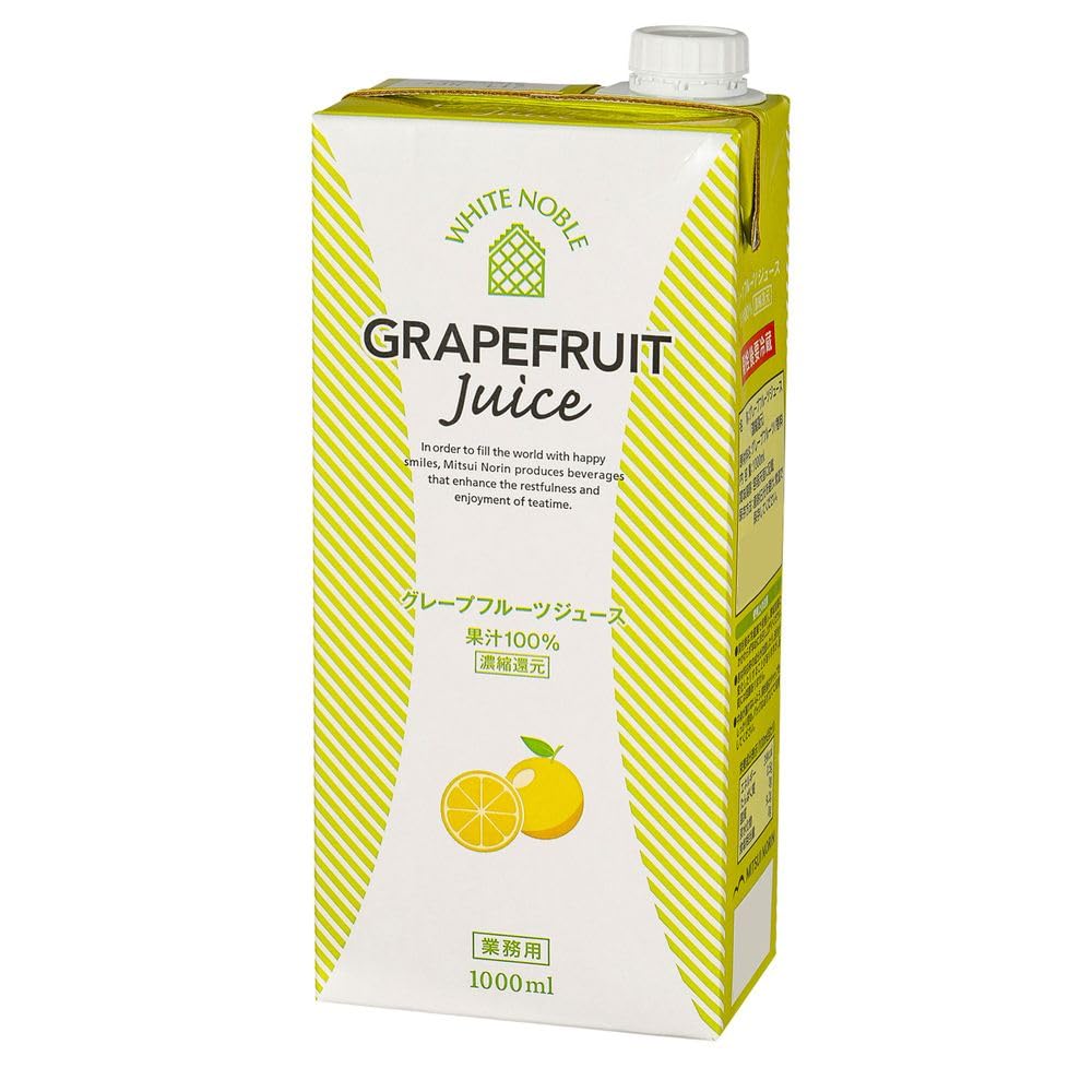 グレープフルーツ　15m×2本 グレープフルーツ 15m×2本 【公式通販】