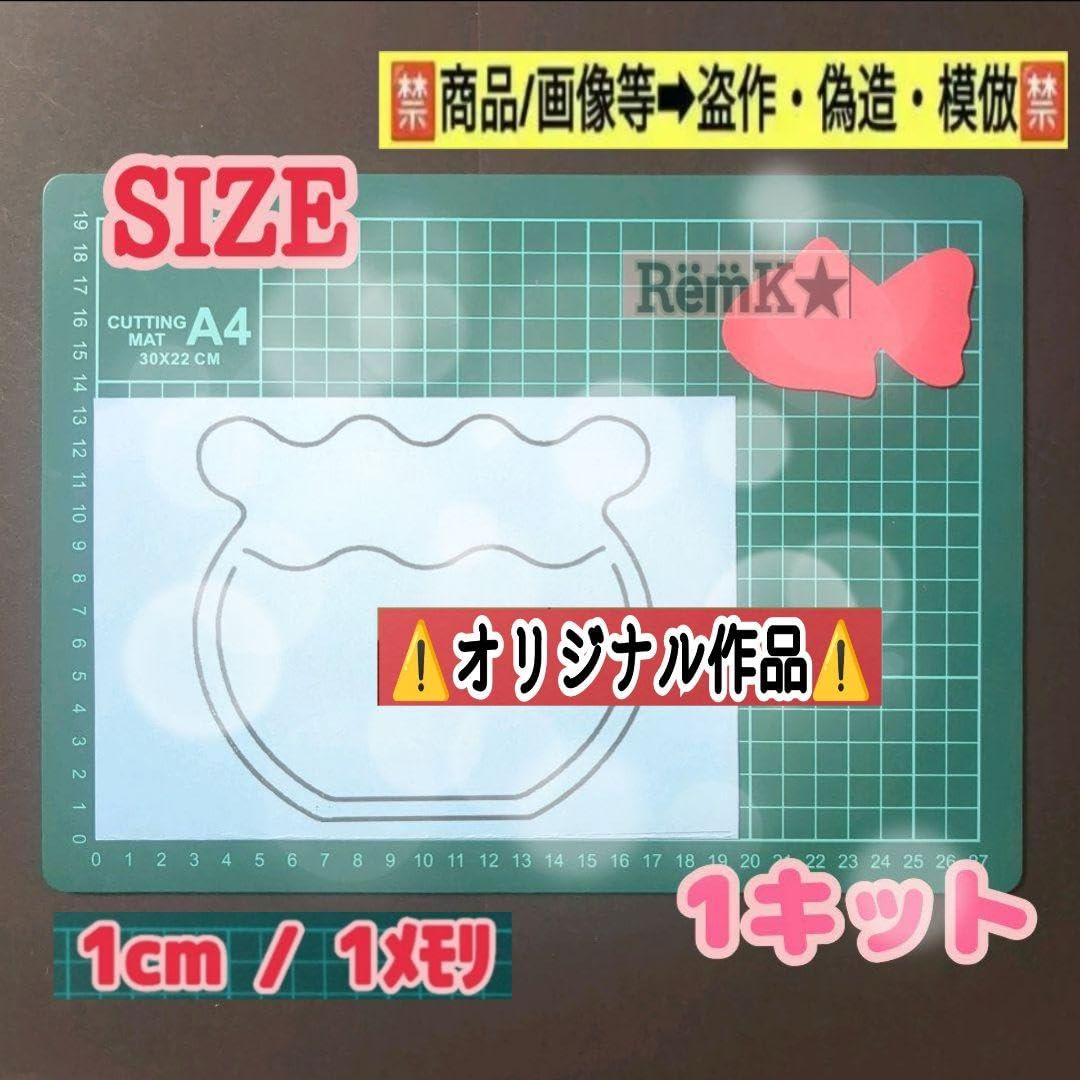 ◆オーダー用◆ダイカット 保育士さん 保育園 幼稚園 ◇オーダー用◇ダイカット 保育士さん 保育園 幼稚園