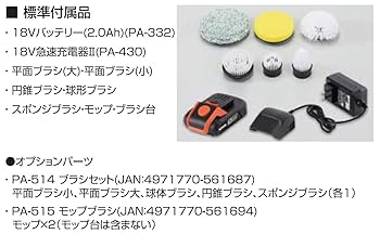 電気ブラシ ブラック 充電器付き 71Csnu+L8RL._UF350,350_QL80_.jpg
