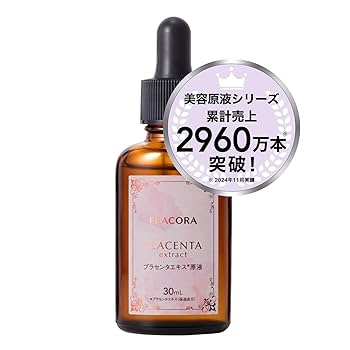 フラコラ プラセンタエキス 原液 30ml 3個セット 新品未開封 プラセンタエキス原液 ｜FRACORA（フラコラ）公式オンラインショップ