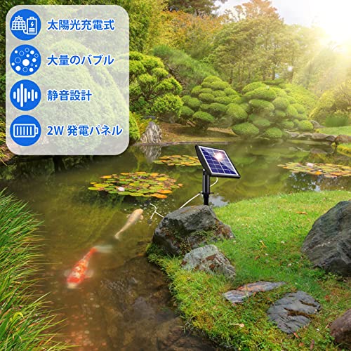 HCGNOXY エアーポンプ ソーラー 水槽用エアポンプ の商品画像 2