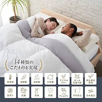 Amazon｜[BRAIN SLEEP] ブレインスリープ コンフォーター ウェイト