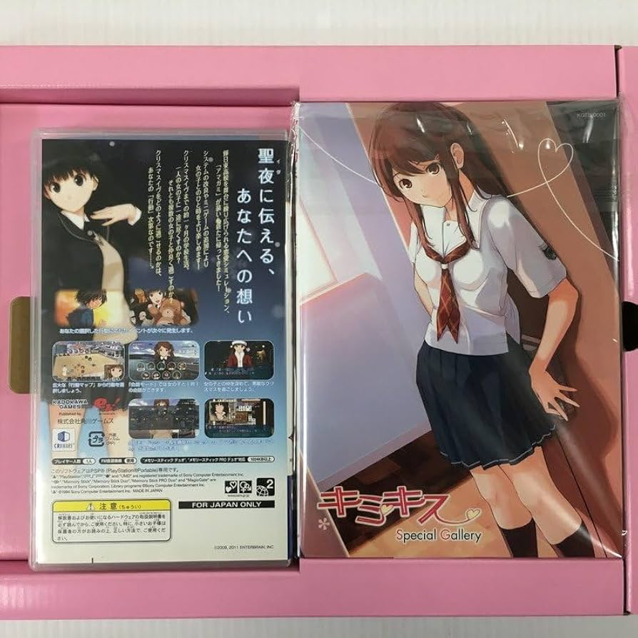 エビコレ＋ アマガミ   PSP 818XZ8C11fL._UF350,350_QL50_.jpg