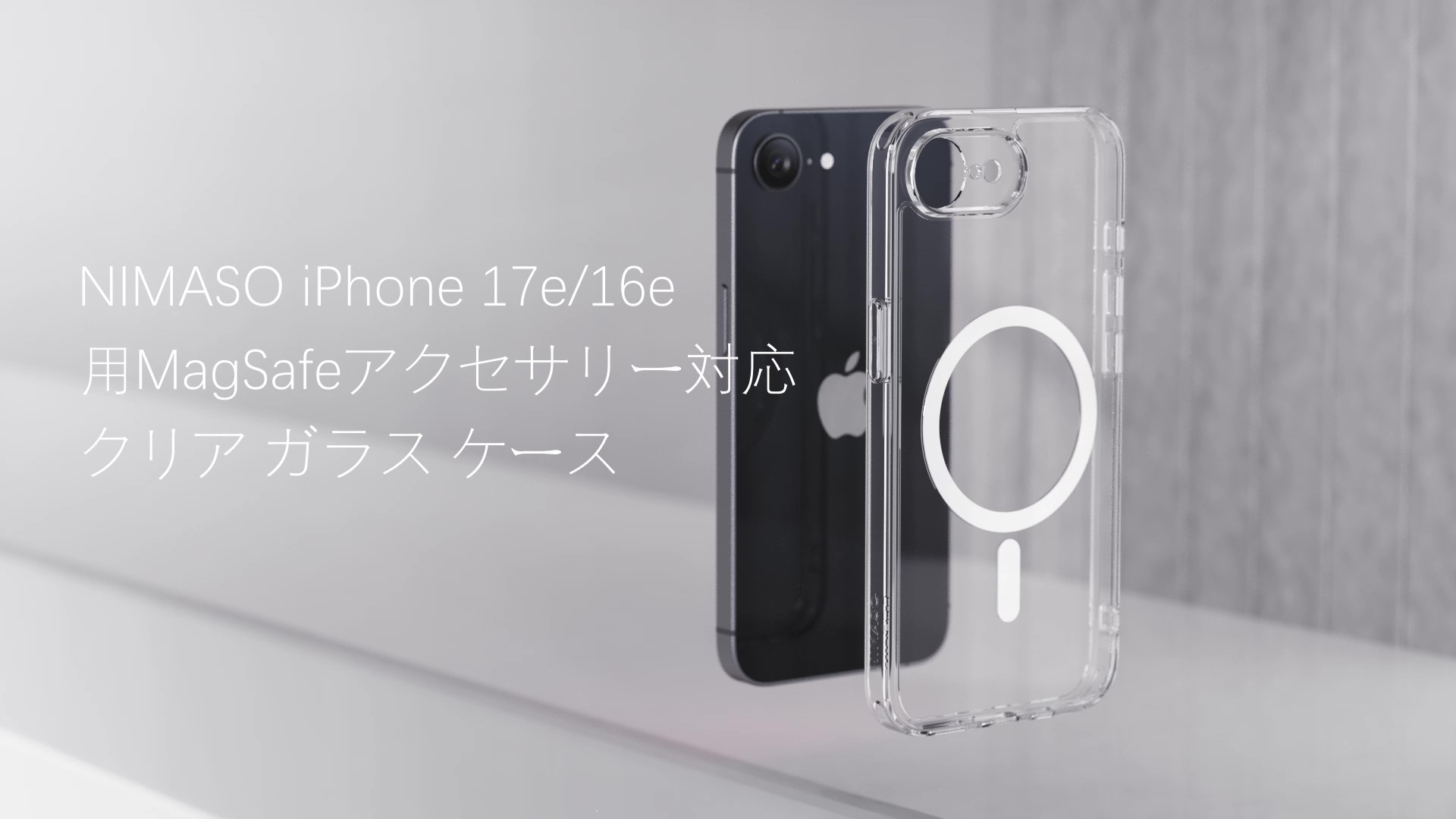 Amazon.co.jp: NIMASO iPhone 17e/iPhone 16e 用 ケース MagSafe対応