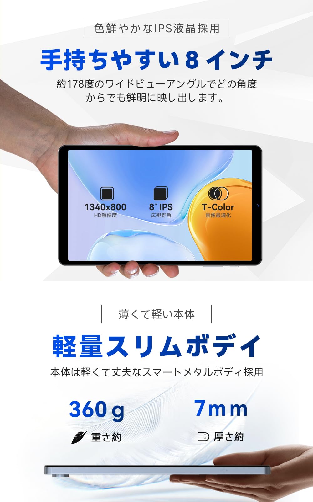 Amazon.co.jp: 【Gemini AI強化版】8インチ タブレット Wi-Fiモデル