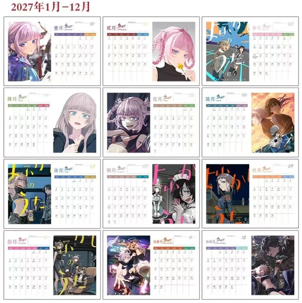 Amazon | よふかしのうた カレンダー 2026-2027 1冊2年 七草ナズナ 夜